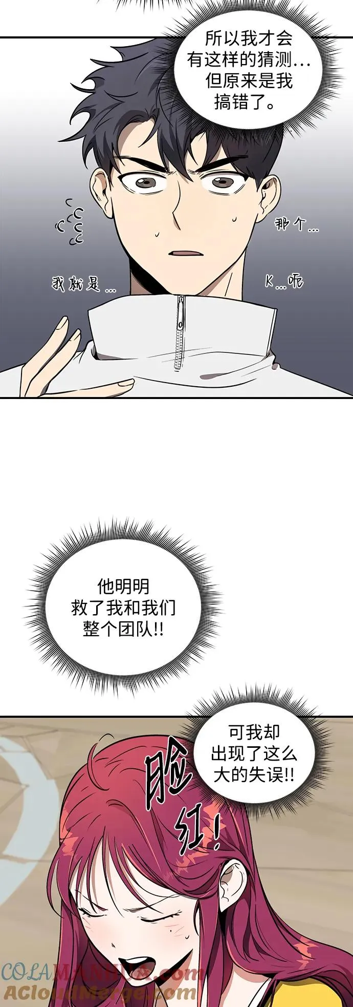 第11话6
