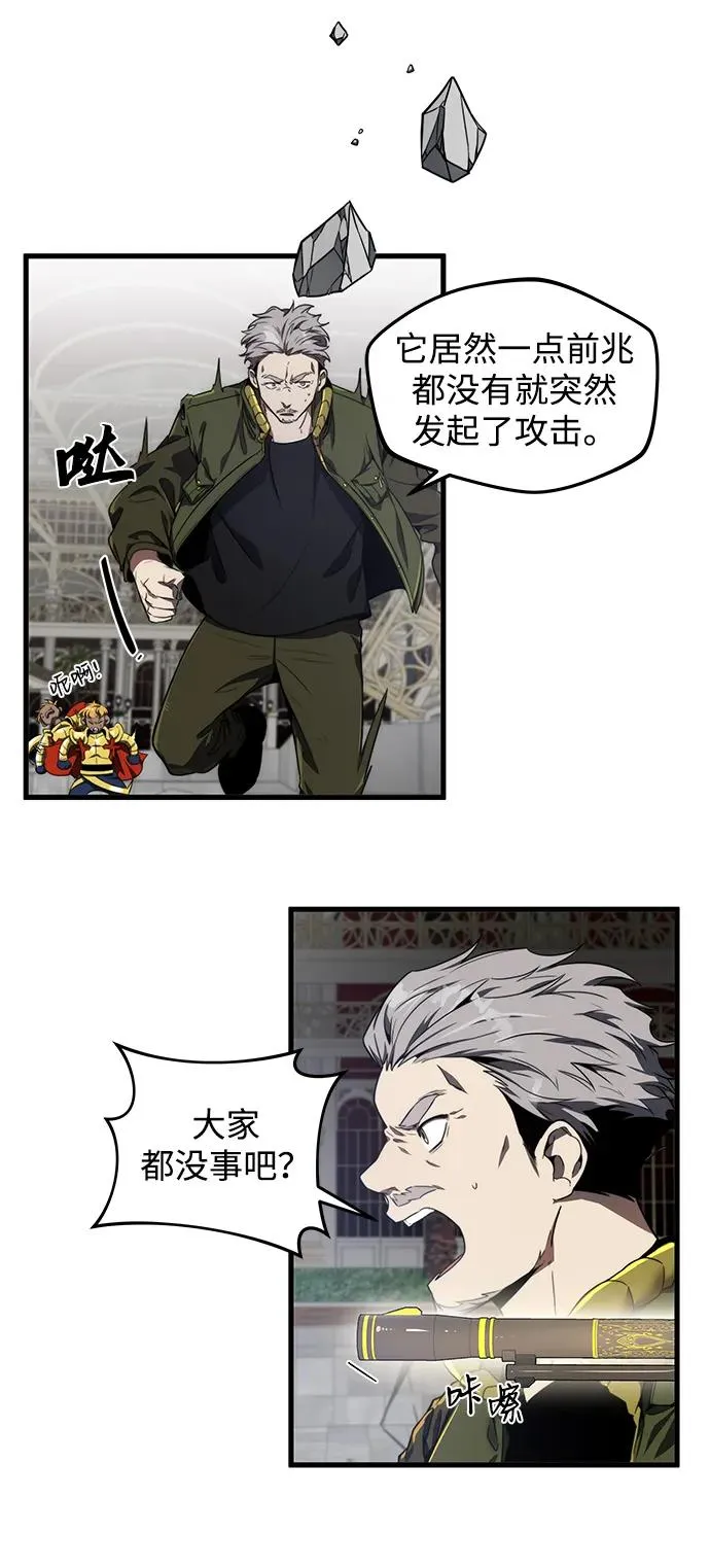 第14话34