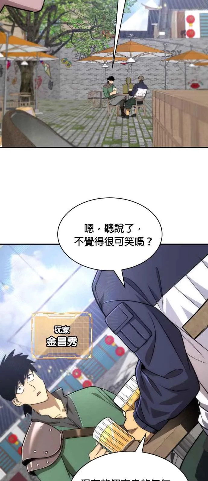 第78话28