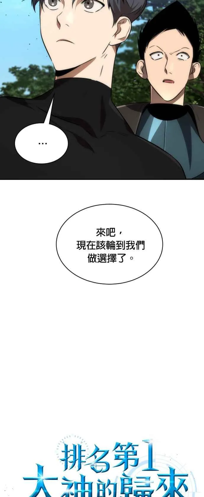 第68话19