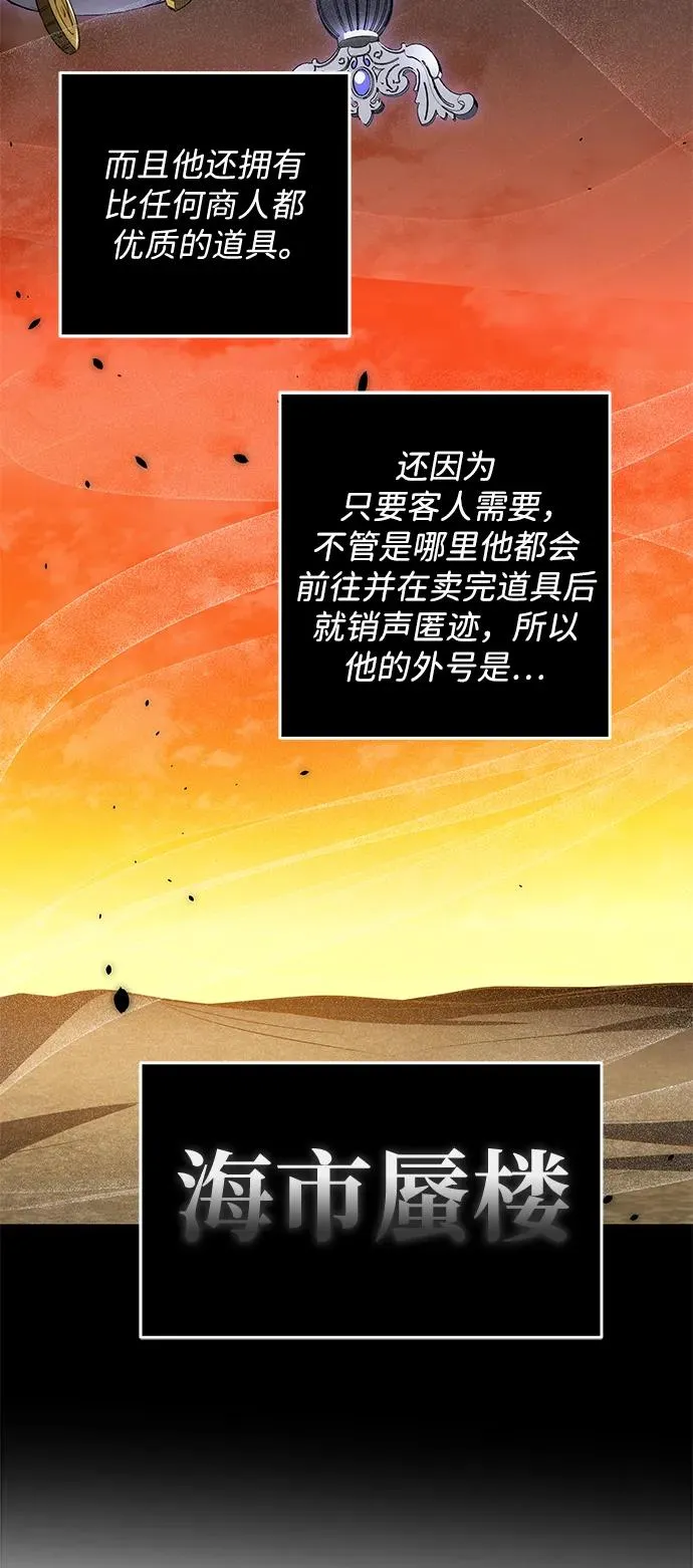 第26话49