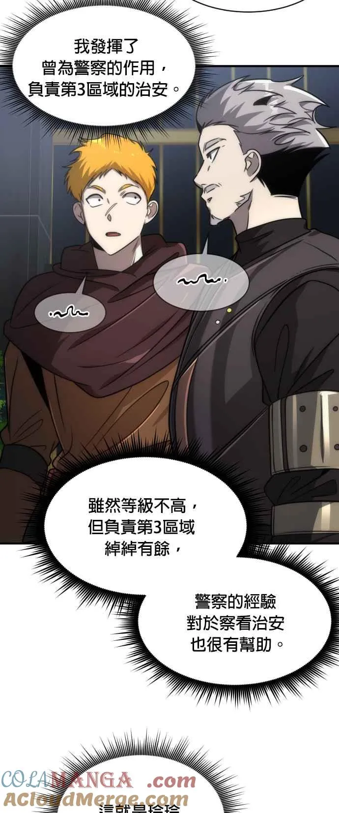 第74话69