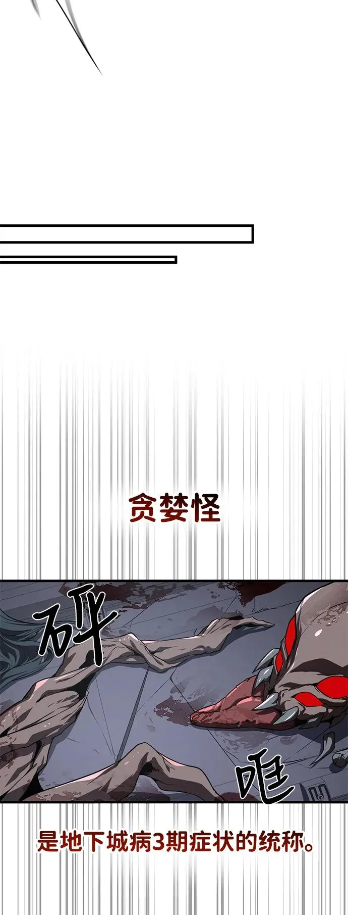 第17话25