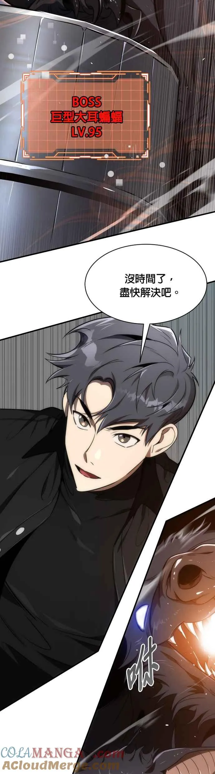 第64话39