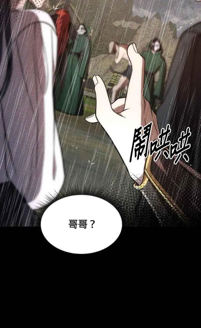 第69话37