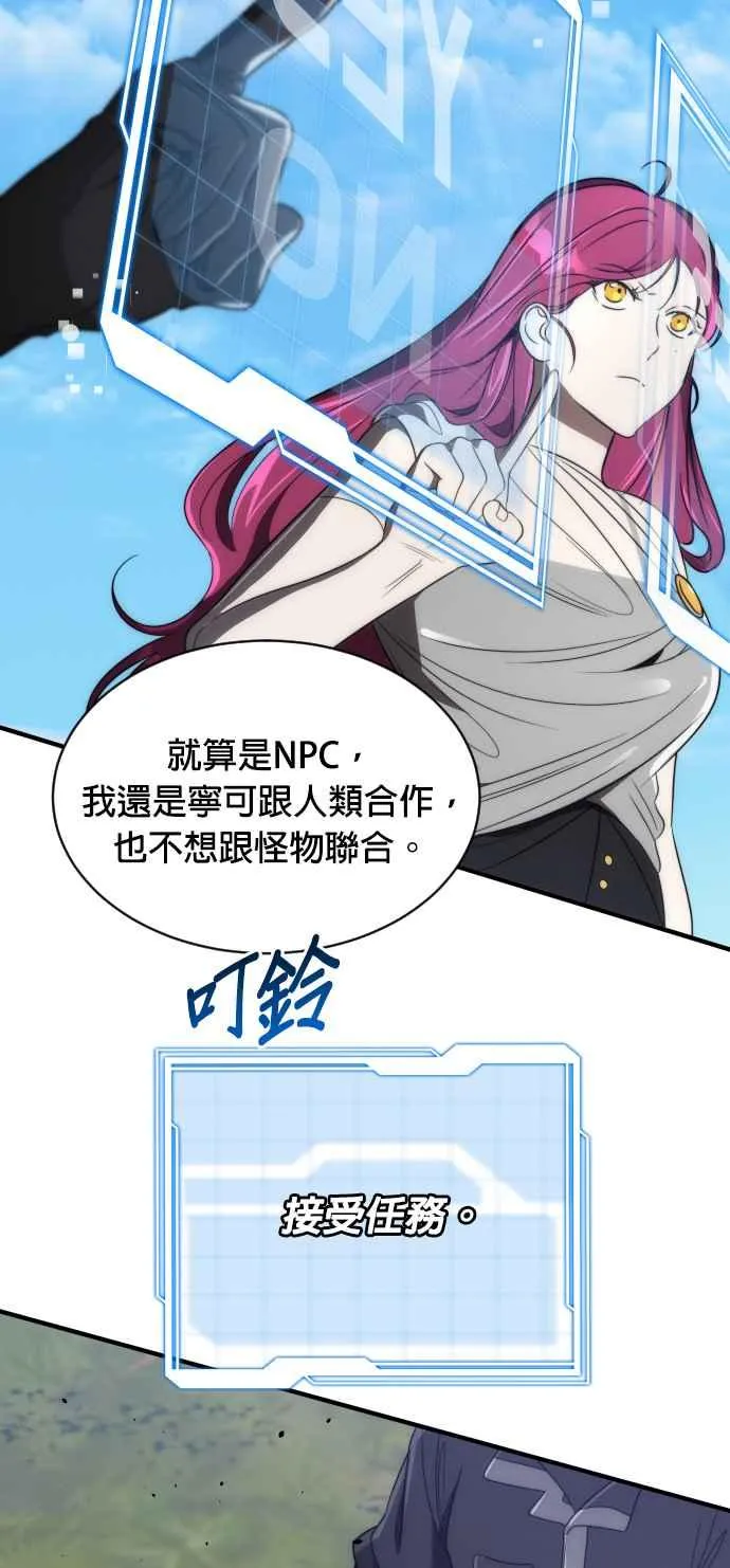 第69话61