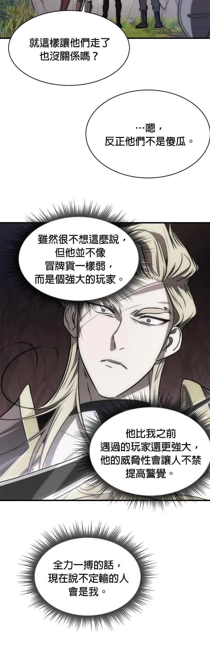 第66话49
