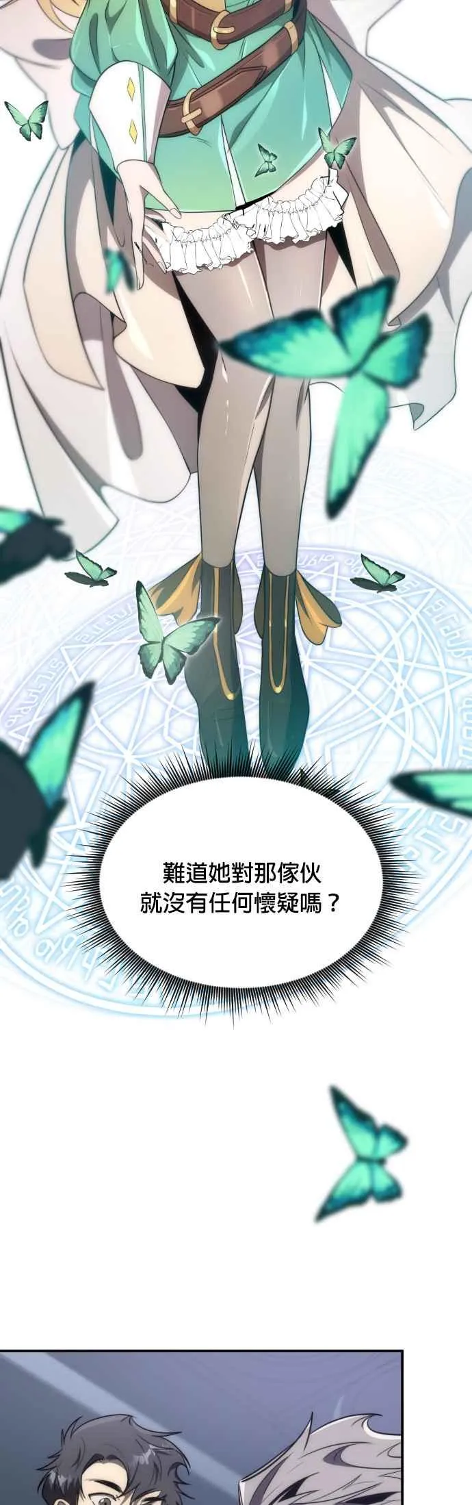 第58话50