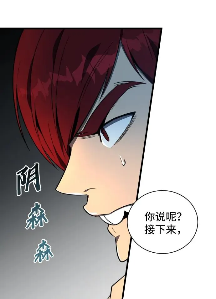 第32话35