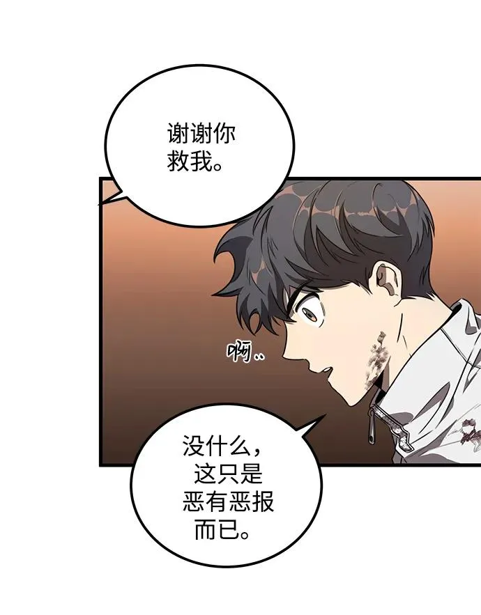 第8话67