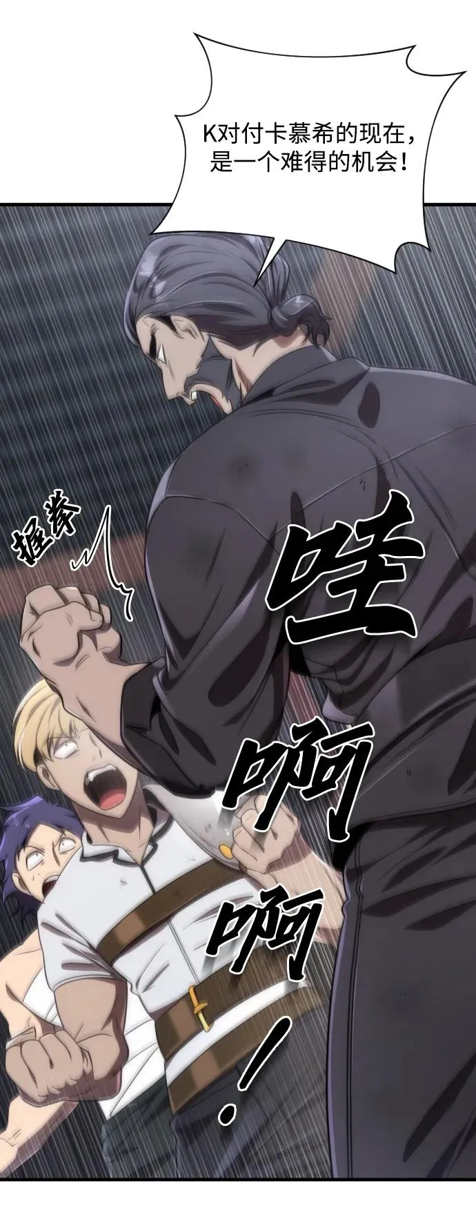 第45话17