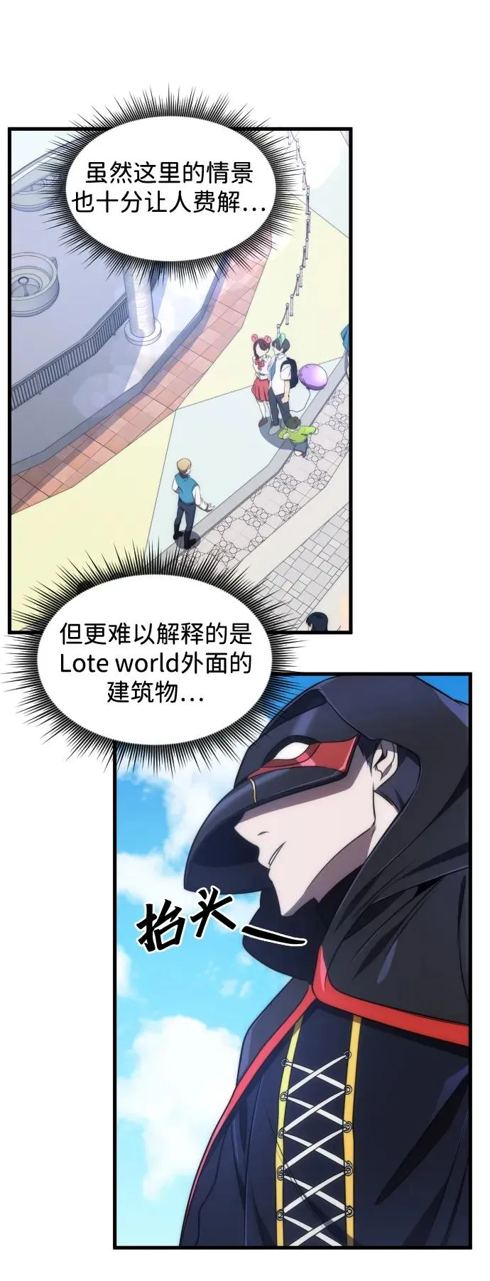 第40话56