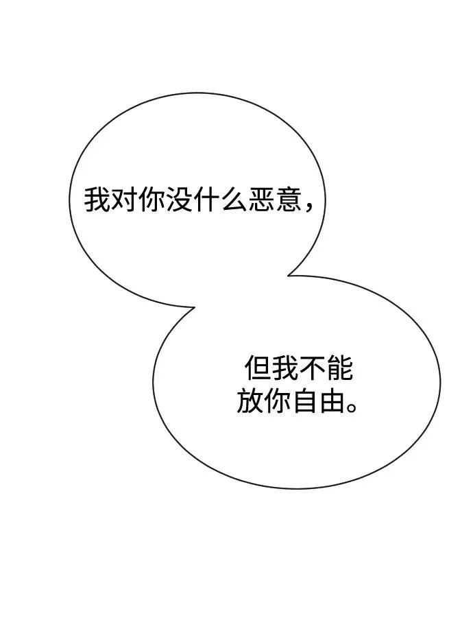 第33话71