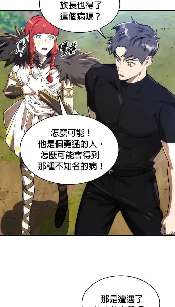 第70话5