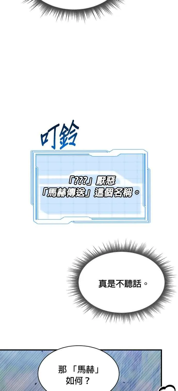 第75话20