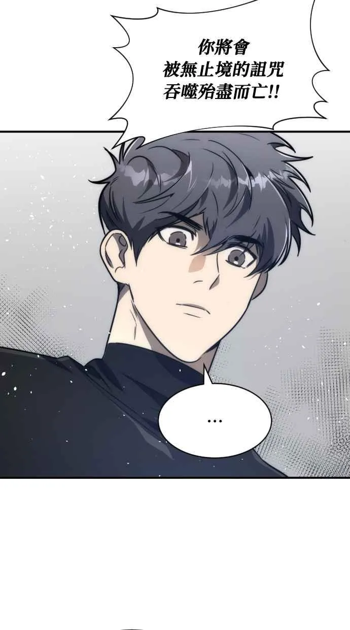 第77话70