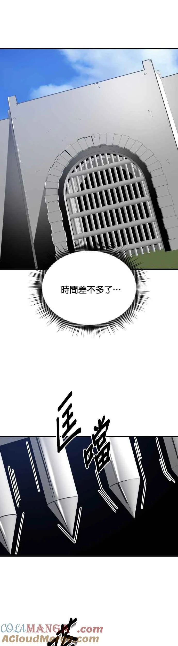 第60话36