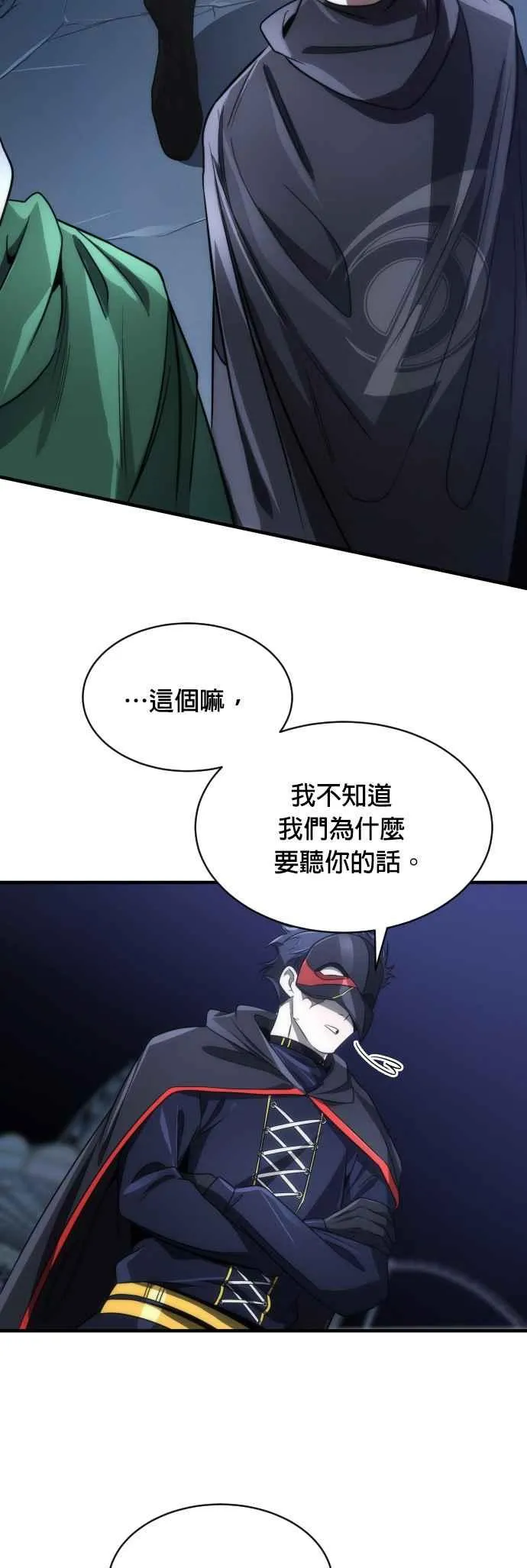 第53话26