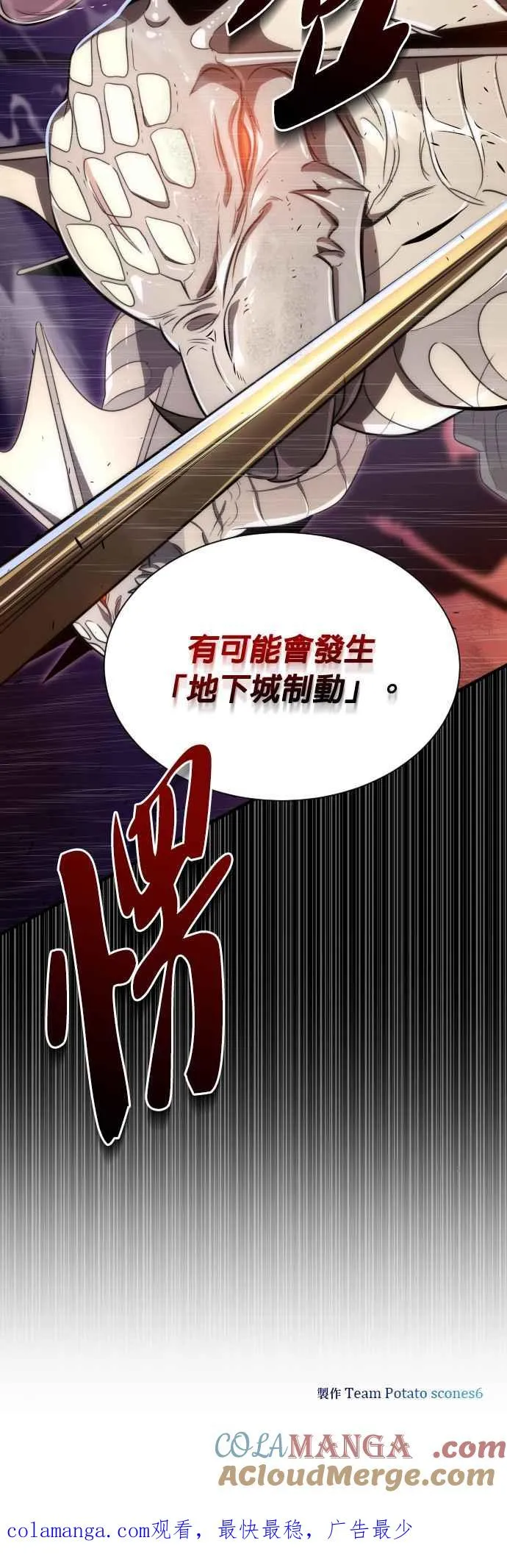 第56话51