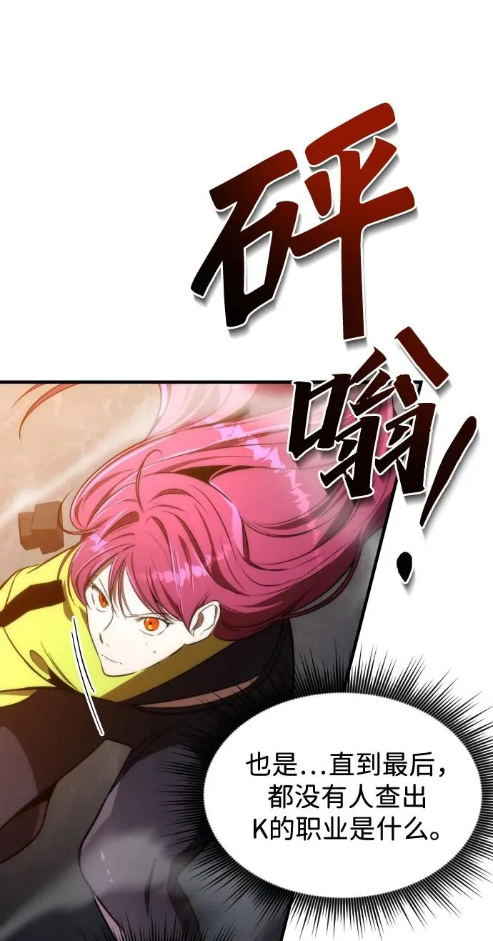 第49话19