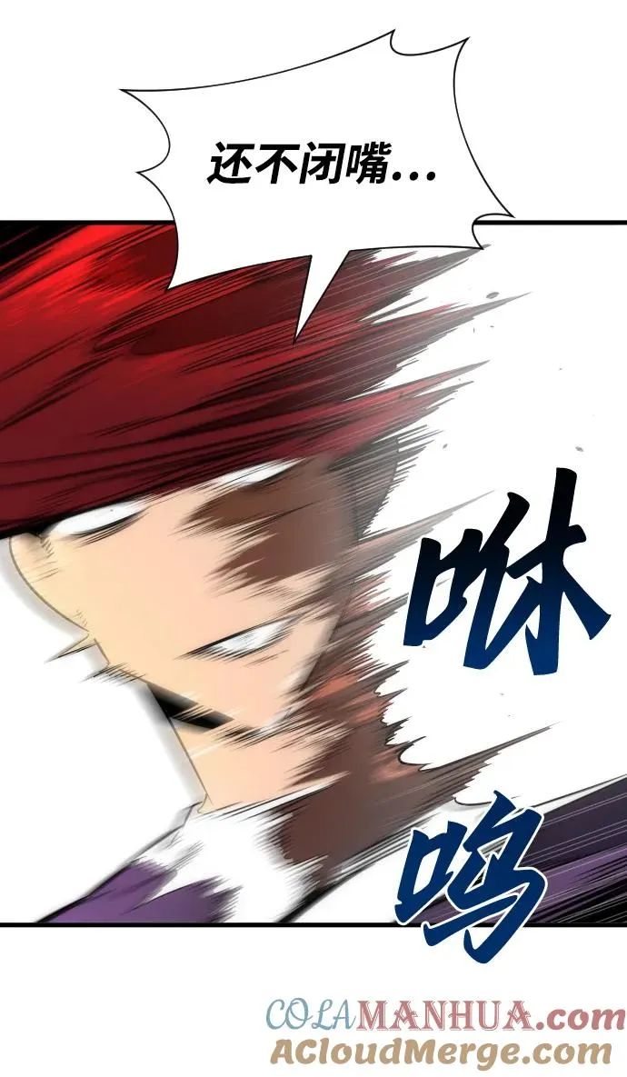第33话54