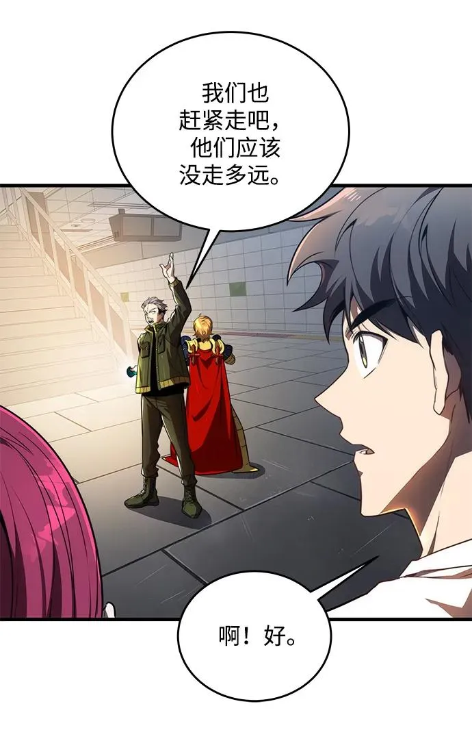 第21话5