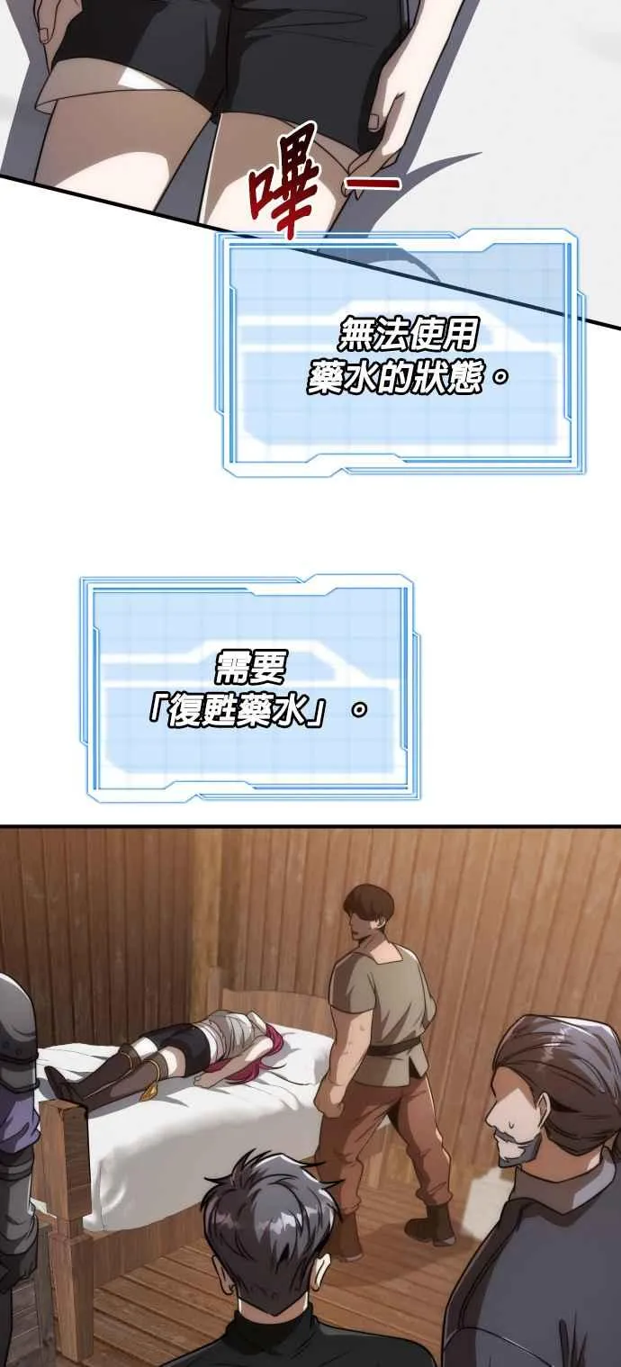 第74话43