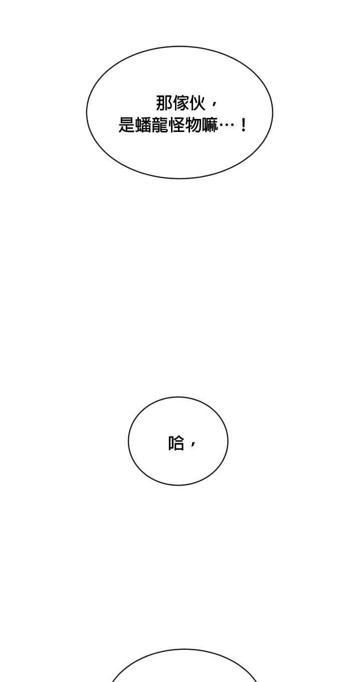 第72话68