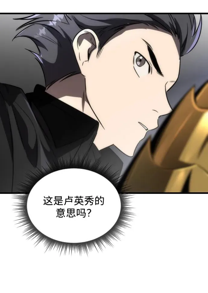 第50话38
