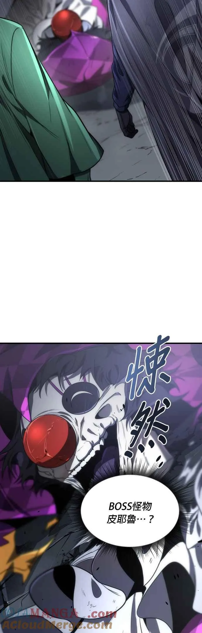 第54话18