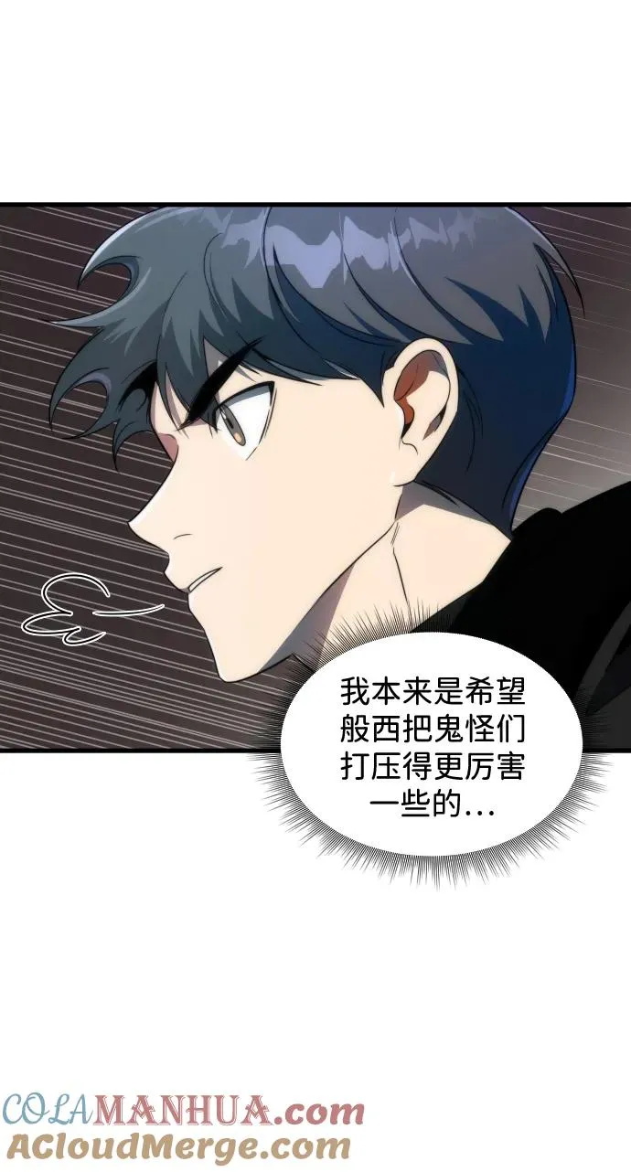 第32话6