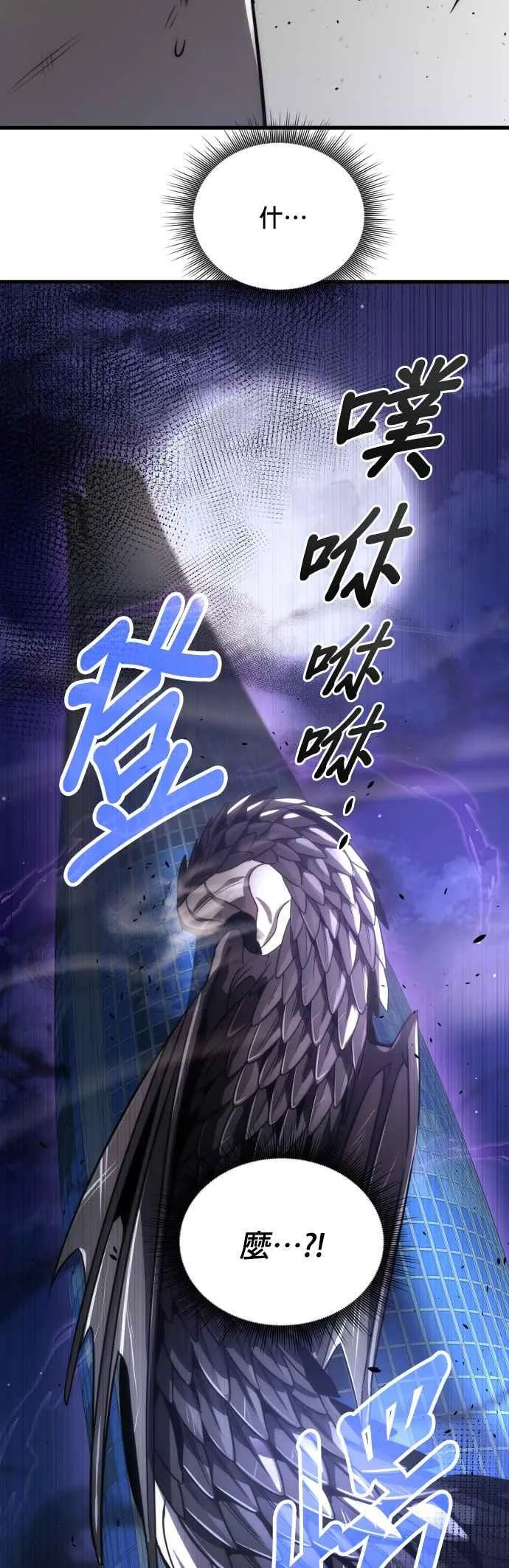 第52话26