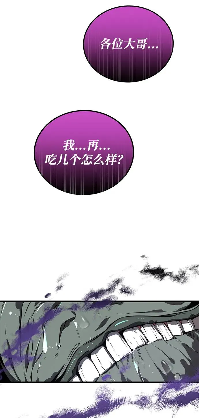 第17话74