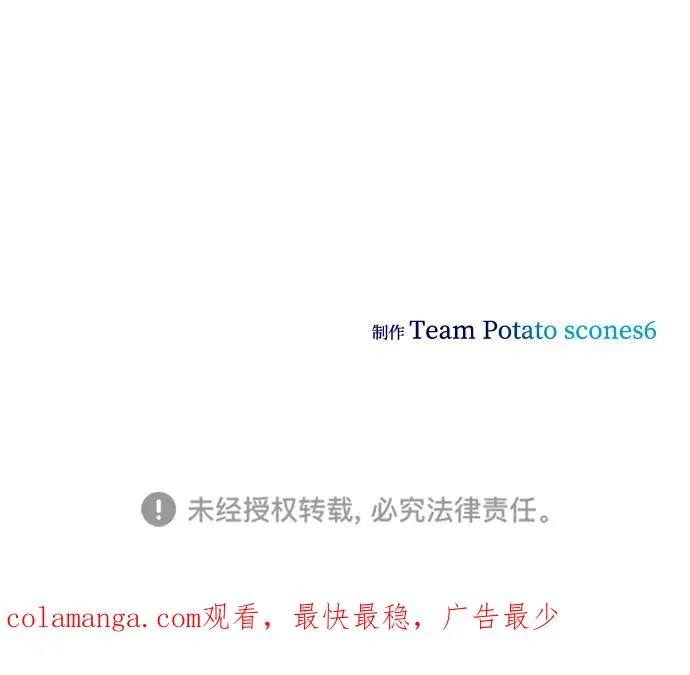 第34话73