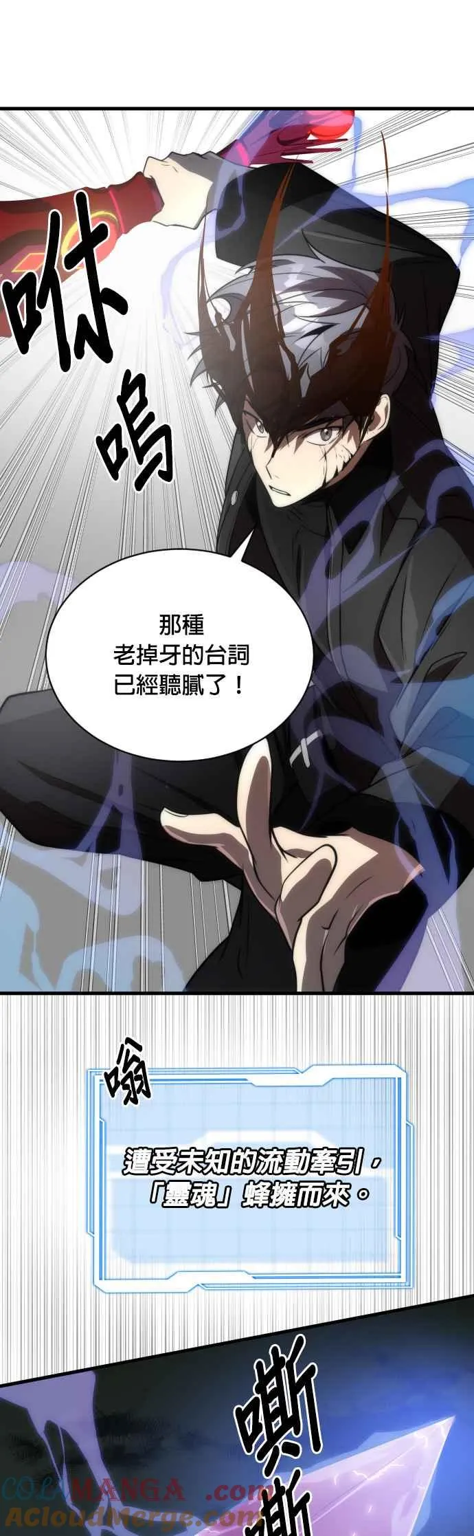 第51话48