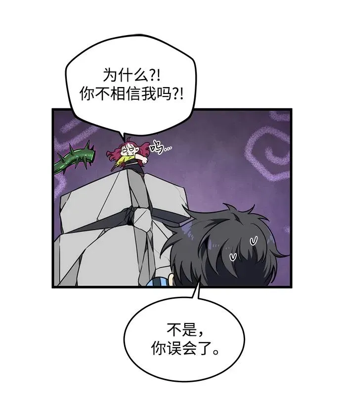 第14话52