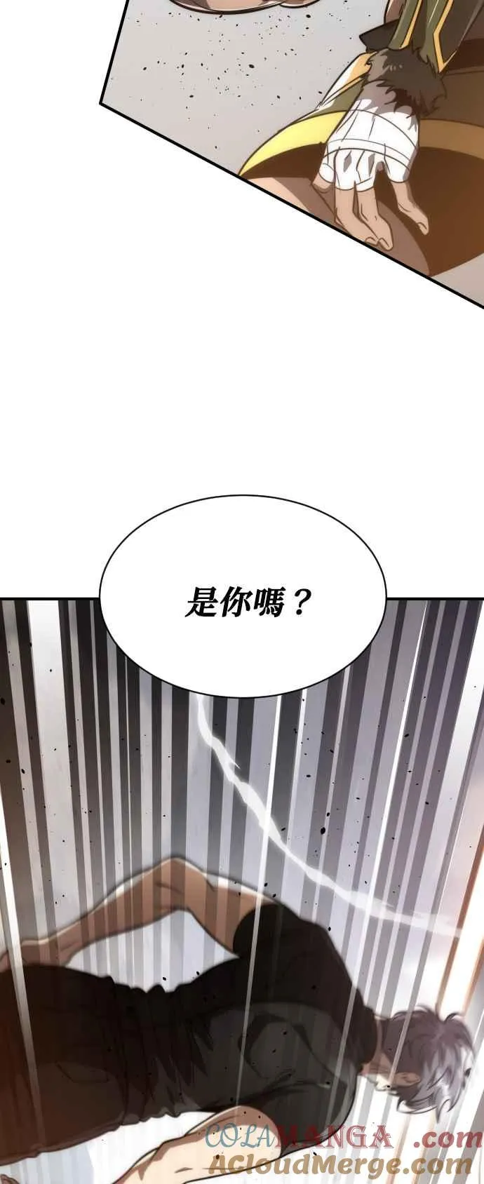 第73话57