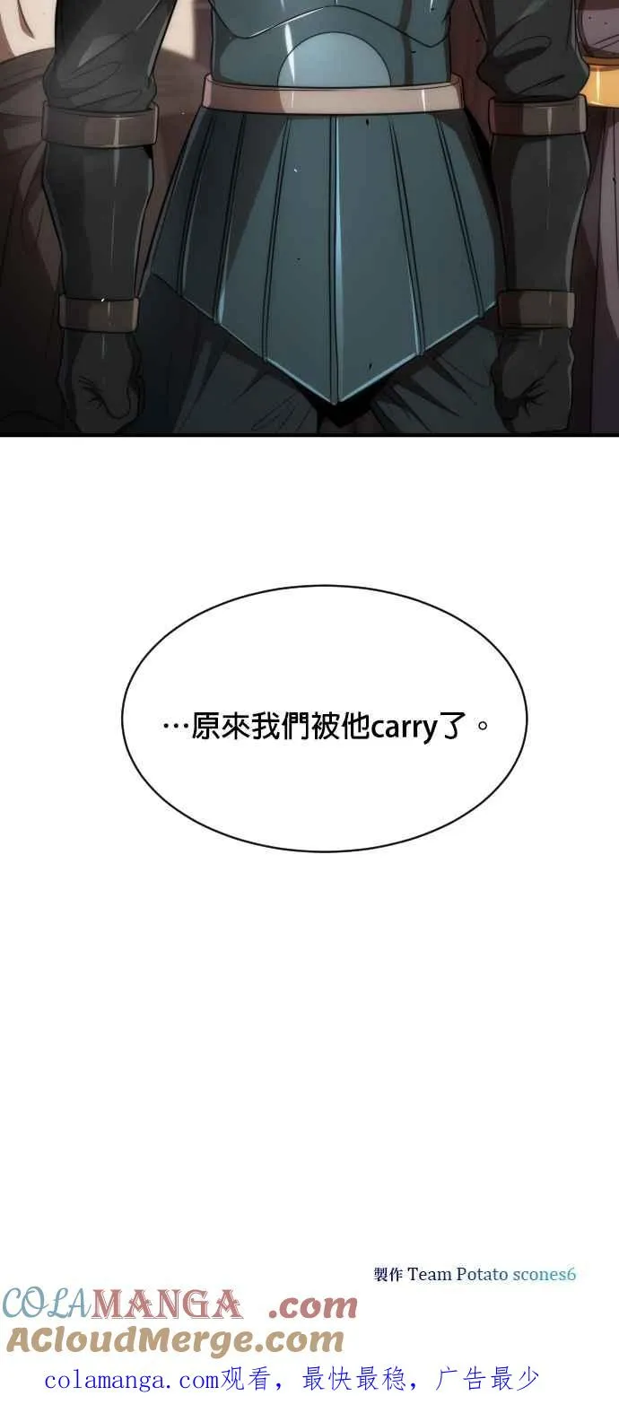 第64话60