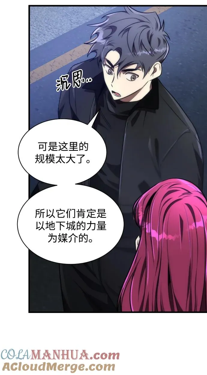 第46话15