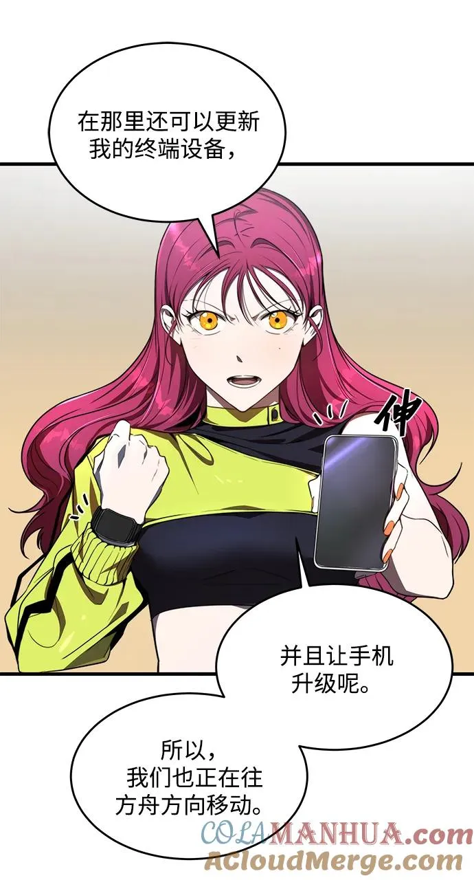 第21话3