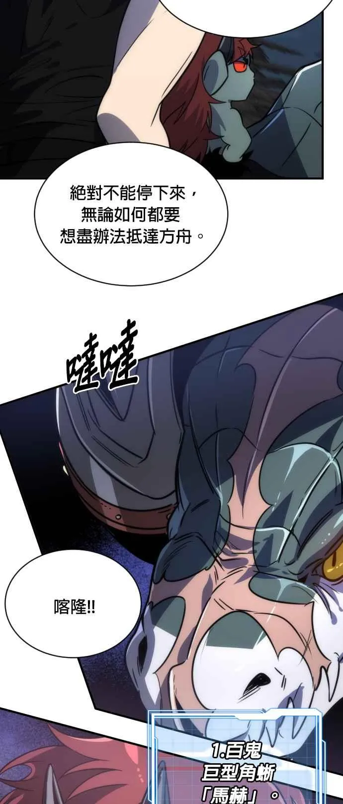 第75话28