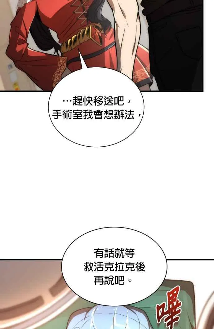 第75话67