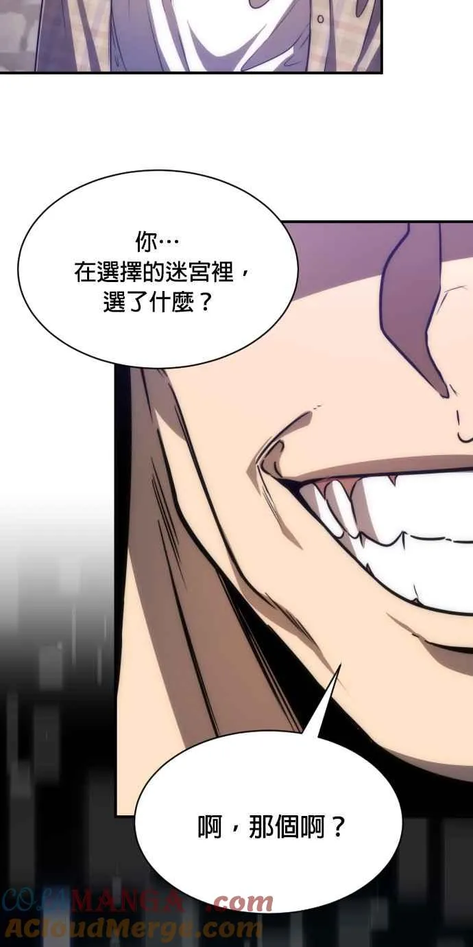 第79话75