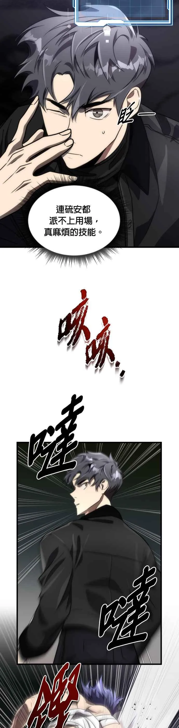 第51话17