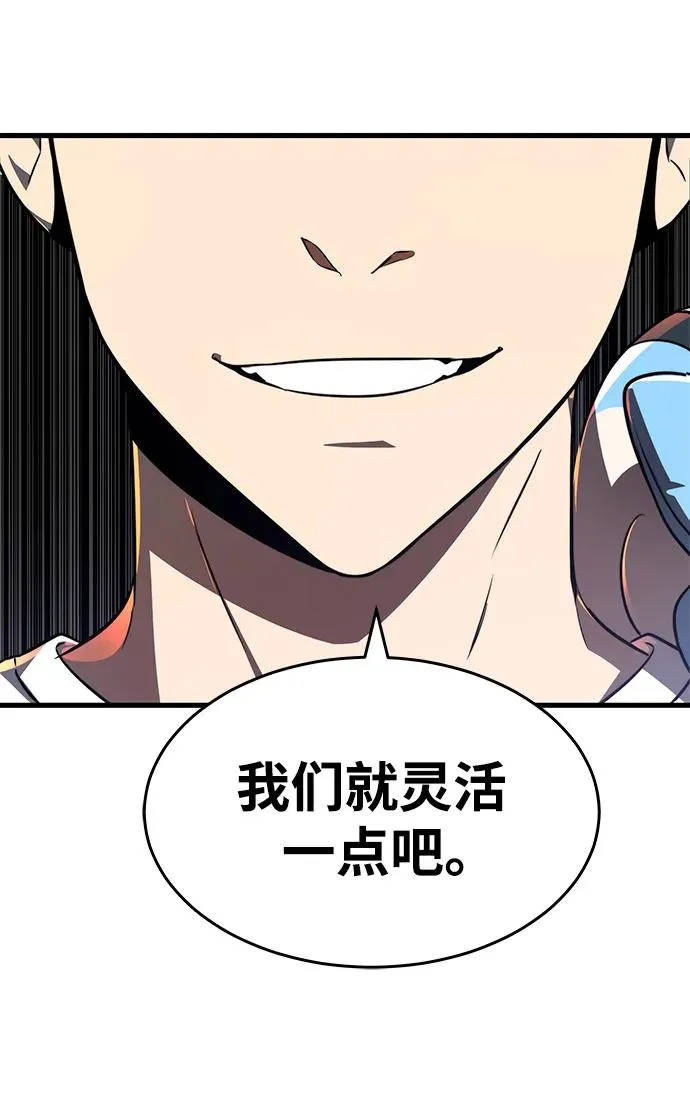 第24话71