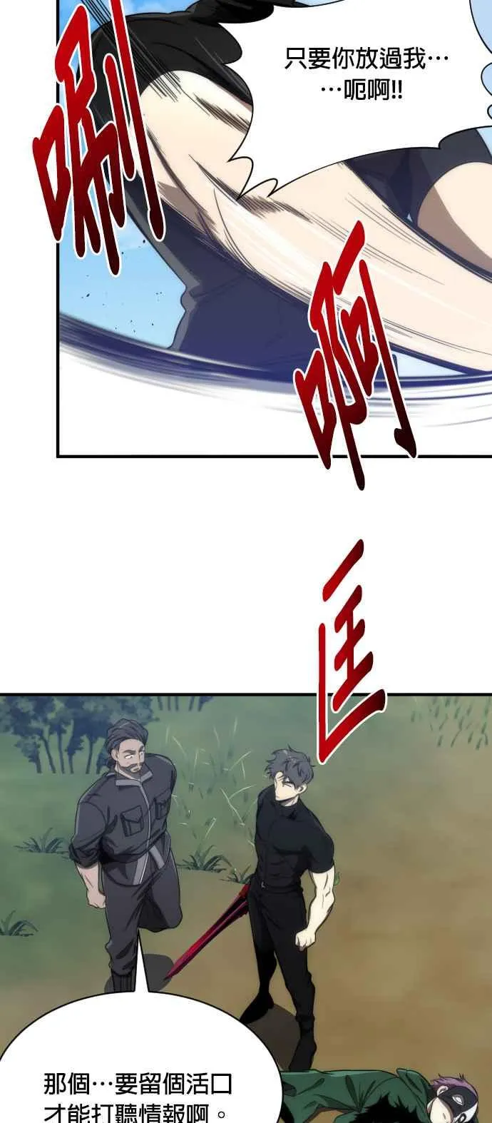 第67话52