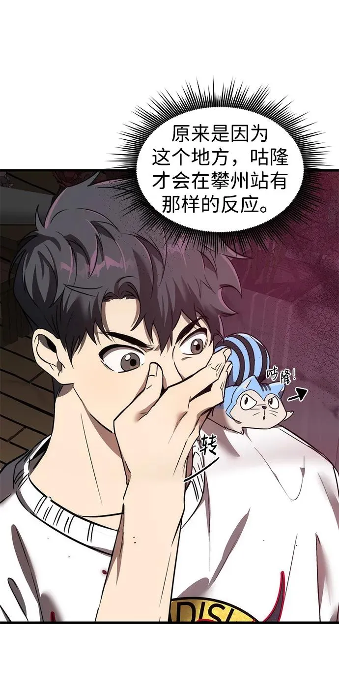 第13话50