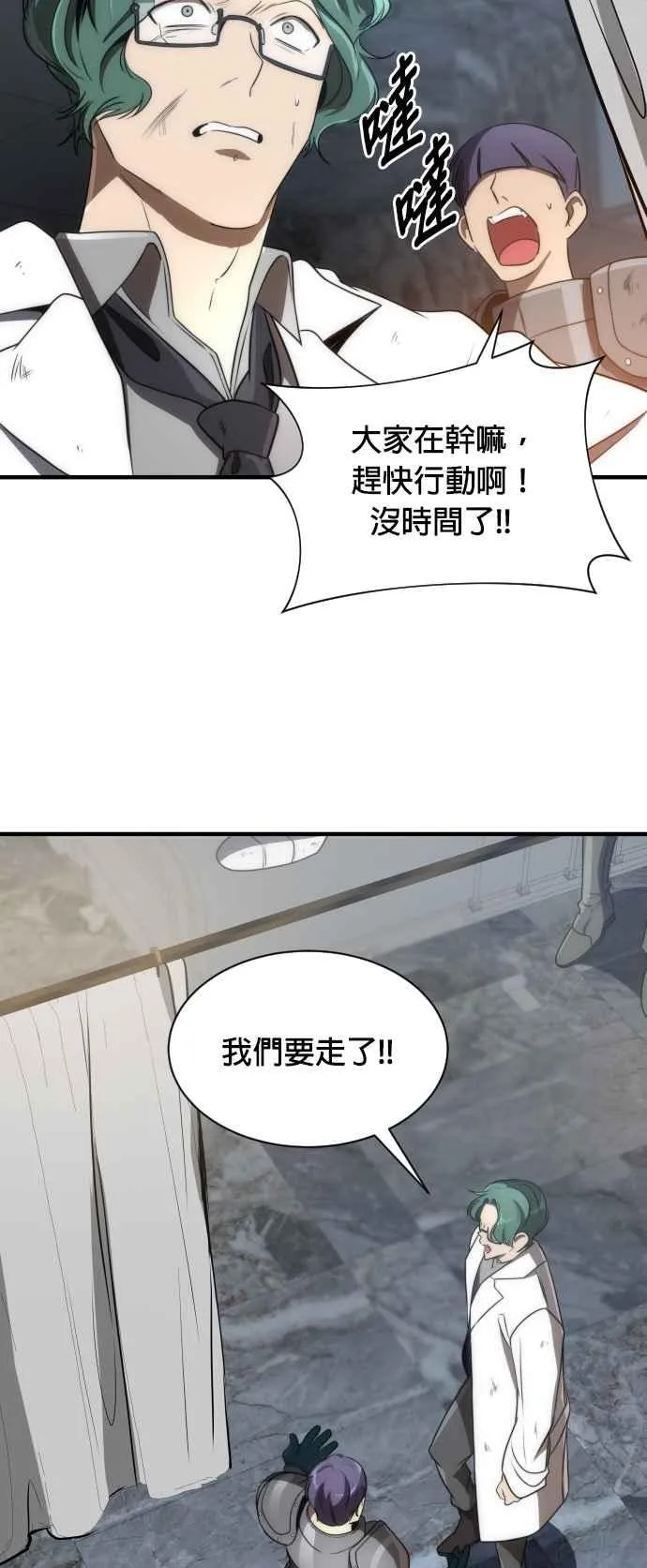 第55话53