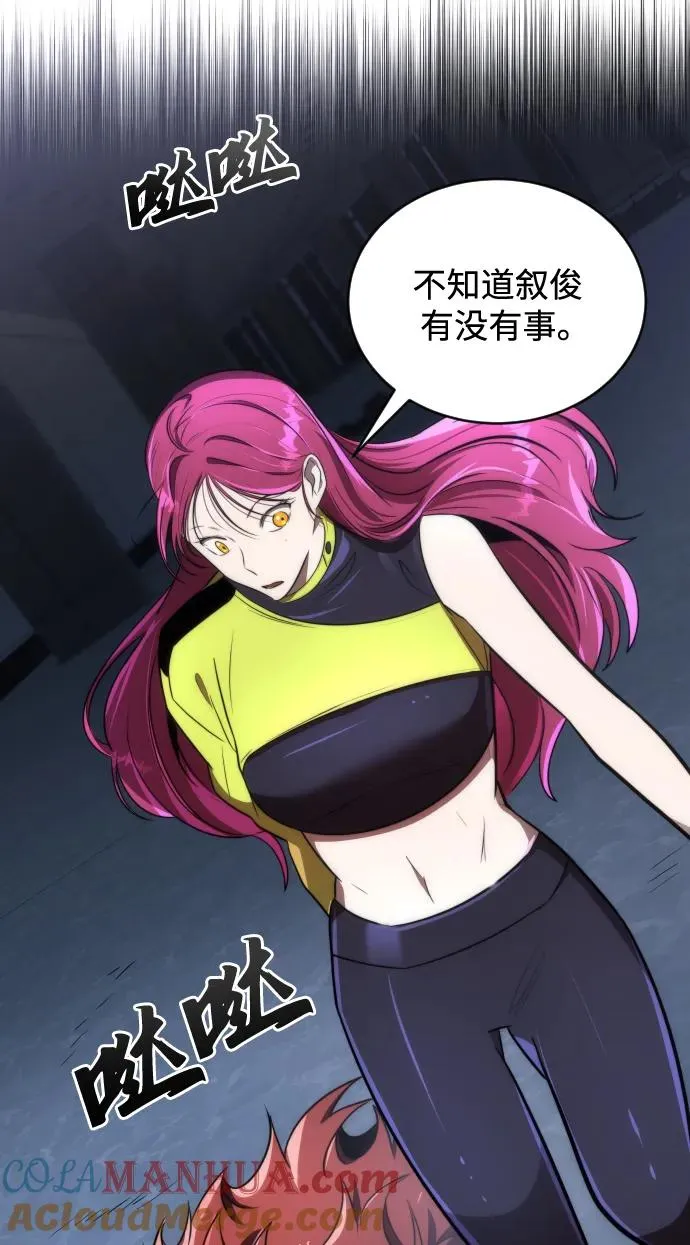 第49话57