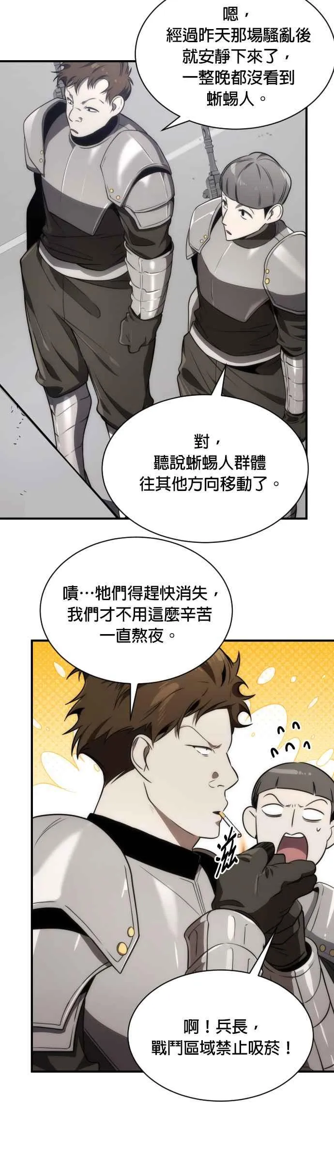 第60话7